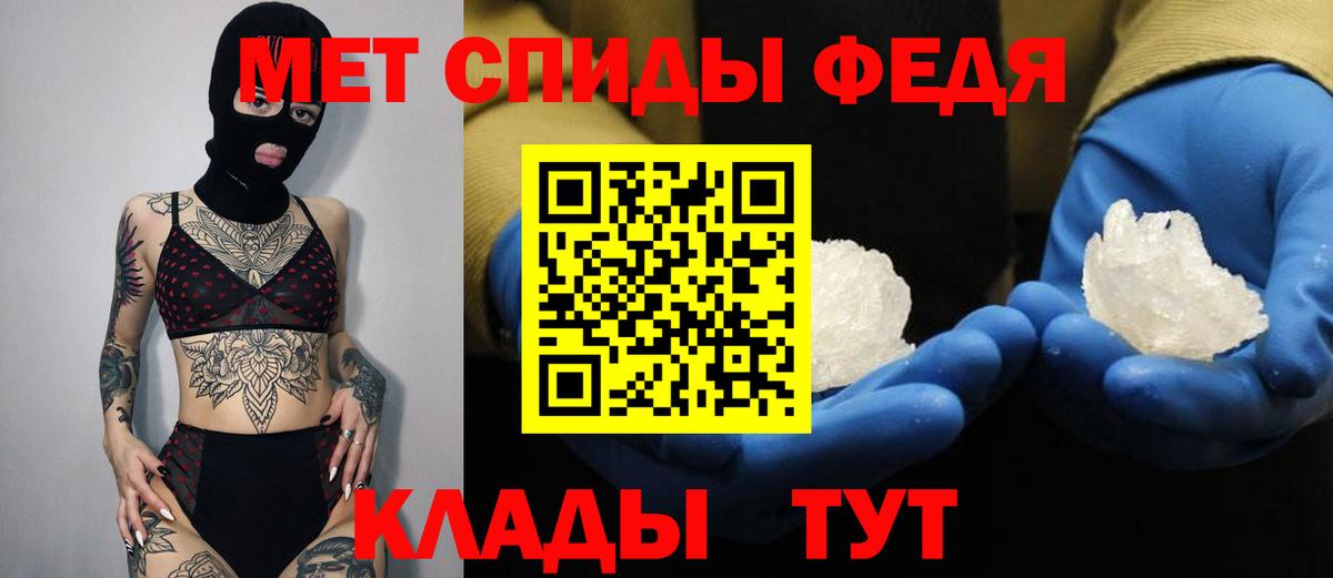 АМФЕТАМИН VHQ Камышлов