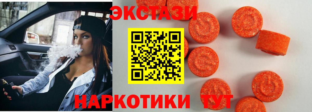 Кетамин Камышлов