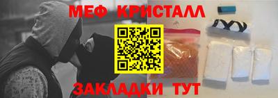 бутират Гай