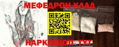 винт Гагарин