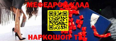 винт Гагарин