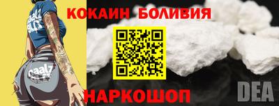 винт Гагарин