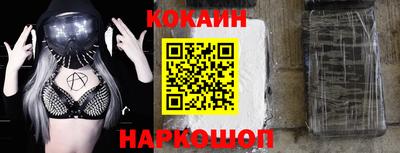 бутират Гай