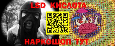 бутират Гай