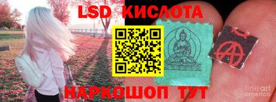 бутират Гай