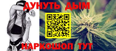 бутират Гай