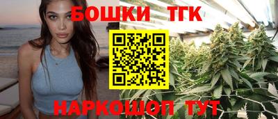 бутират Гай