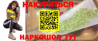 винт Гагарин