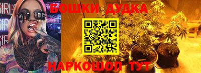 бутират Гай