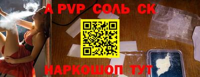 винт Гагарин