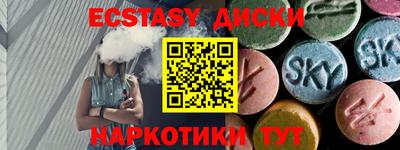 бутират Гай