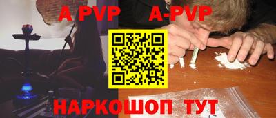 бутират Гай