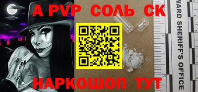 бутират Гай