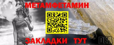 винт Гагарин