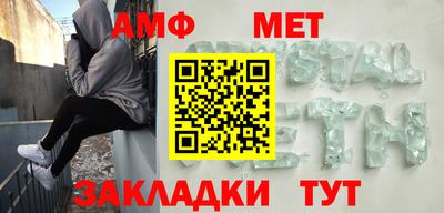 бутират Гай