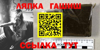 винт Гагарин
