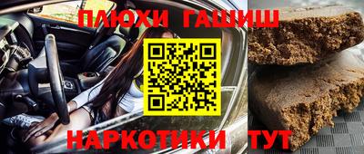 бутират Гай