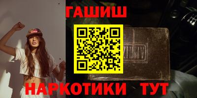 бутират Гай