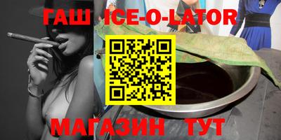 бутират Гай
