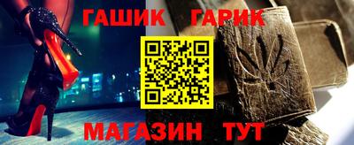 винт Гагарин