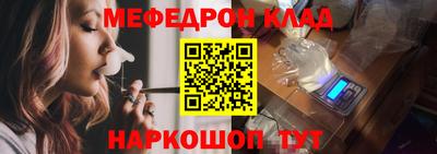 бутират Гай