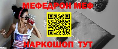 бутират Гай