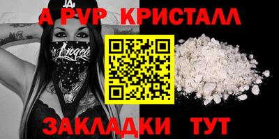 винт Гагарин