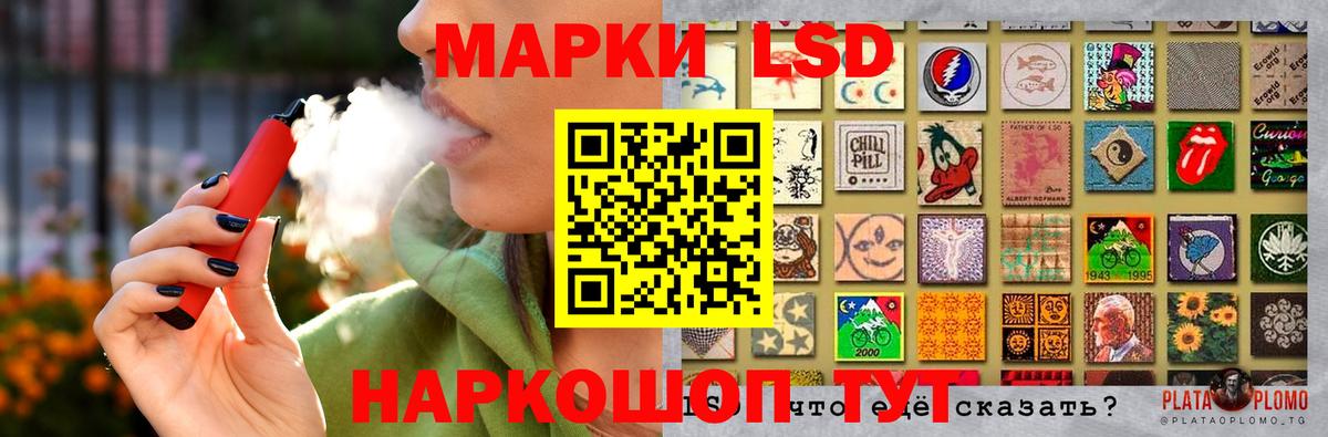 Камышлов  LSD-25 экстази ecstasy  Вход с VPN 