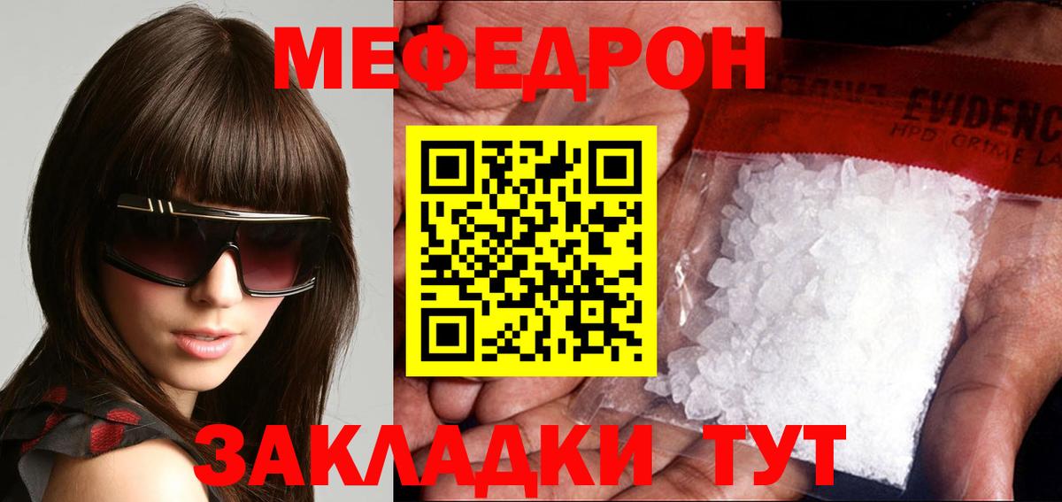 Камышлов  Каннабис  COCAIN  ГАШ  ГАШ  ЭКСТАЗИ  Вход с VPN  Мефедрон кристаллы 