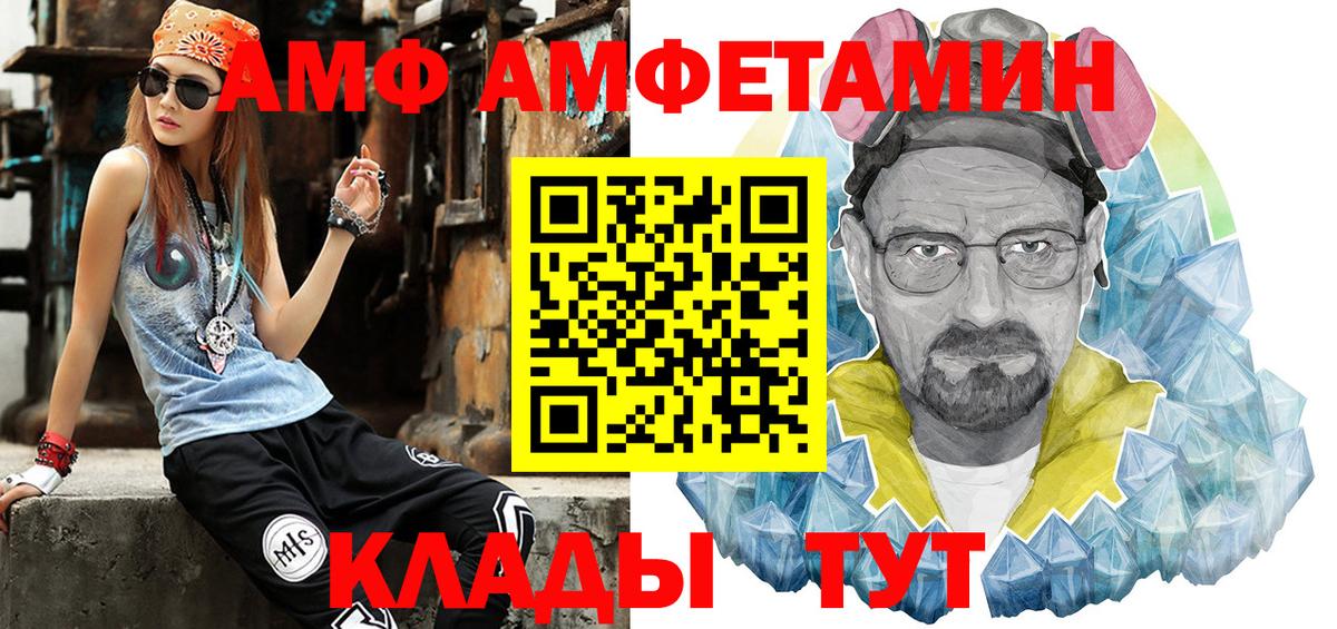 Метамфетамин мет Камышлов
