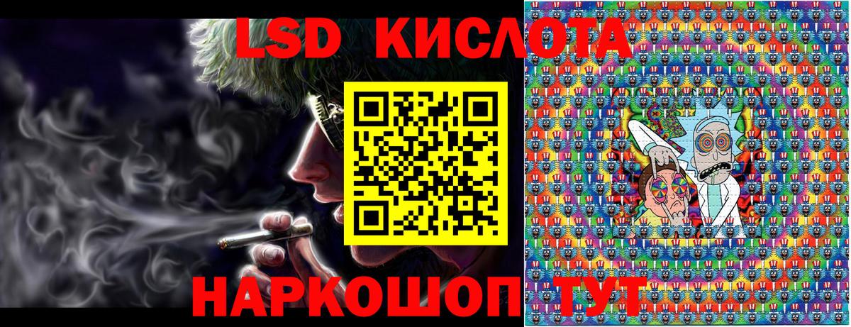 Наркотические марки 1,5мг Камышлов