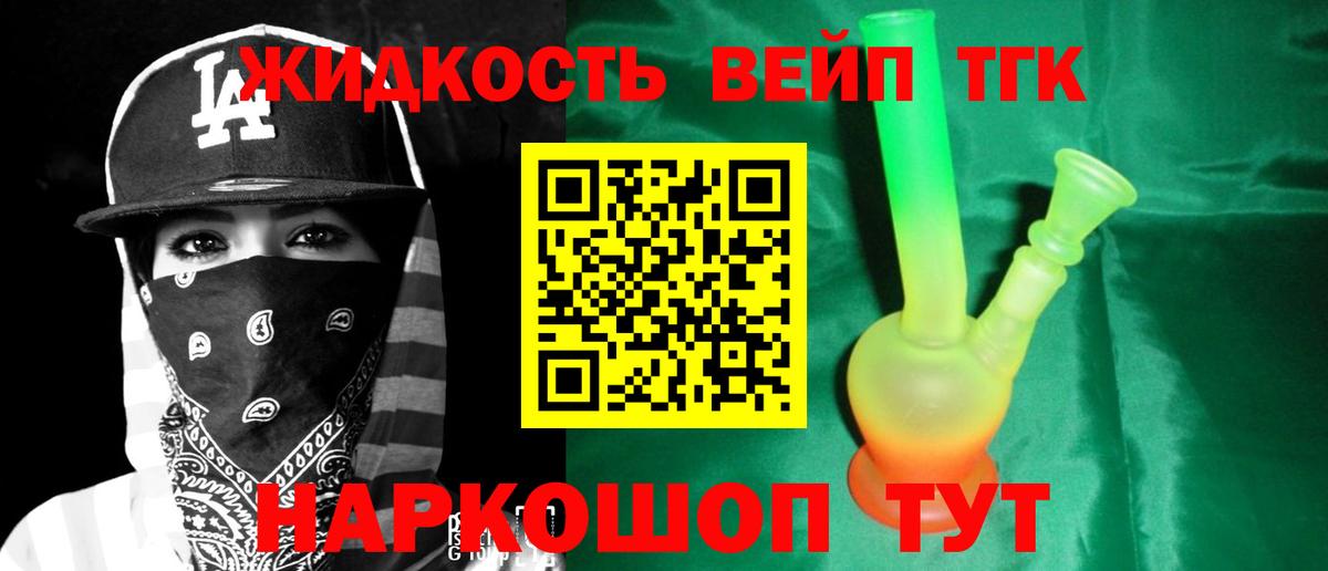 Дистиллят ТГК жижа  цены наркотик  Камышлов  Дистиллят ТГК гашишное масло  Вход с VPN 