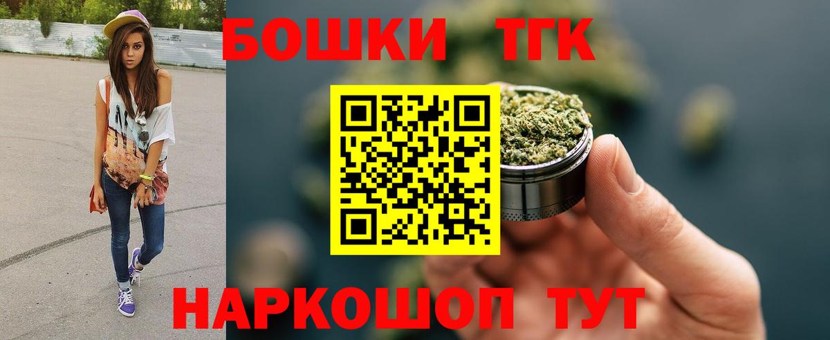 Бошки марихуана OG Kush Камышлов